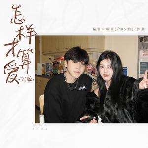 美女办公室坐脸调教视频VK
